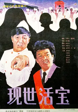 伊人成年综合网